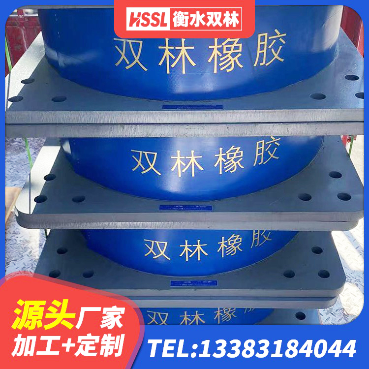 丰镇市建筑圆形隔震支座源头工厂 丰镇市非连续端铅芯隔震支座生产厂家 丰镇市建筑高性能隔震支座源头工厂 丰镇市建筑结构隔震橡胶支座多少钱 - 第1张