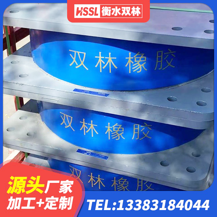丰镇市LRB700铝芯橡胶隔震支座生产厂家 丰镇市高阻尼圆形橡胶隔震支座生产厂家 丰镇市钢结构建筑支座多少钱 丰镇市阻尼隔震支座厂家电话 - 第6张