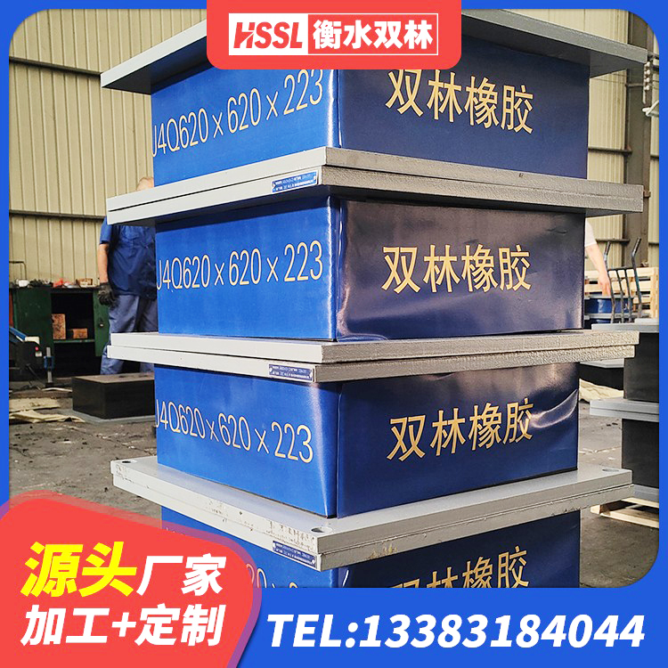 丰镇市LNR700支座 丰镇市LNR900建筑隔震橡胶支座生产厂家 丰镇市学校隔震支座 丰镇市抗震隔震支座 - 第6张