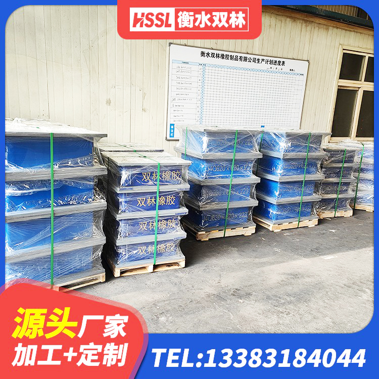 丰镇市较高阻尼减隔震支座生产厂家 丰镇市HDR550支座源头工厂 丰镇市HDR1400橡胶隔震支座厂家 丰镇市隔震支座800生产厂家 - 第4张