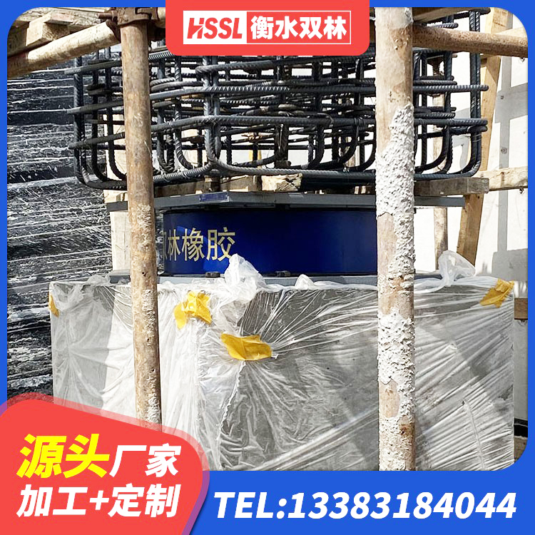丰镇市LNR1300橡胶支座多少钱 丰镇市LRB1000铅芯隔震支座多少钱 丰镇市减震橡胶隔震支座厂商源头工厂 丰镇市建筑厚叠层橡胶隔震支座厂家 - 第3张