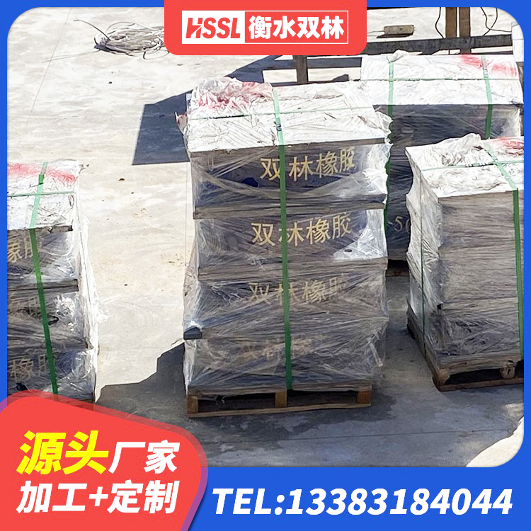 丰镇市HDR1100橡胶隔震支座生产厂家 丰镇市LNR天然隔震支座 丰镇市矩形隔震支座源头工厂 丰镇市阻尼减隔震支座 - 第10张