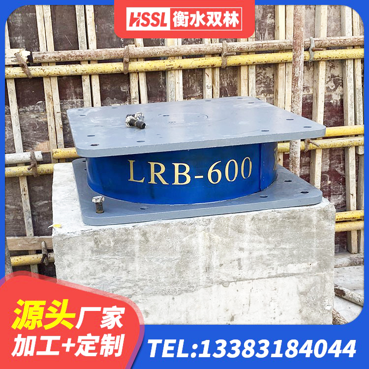 丰镇市楼梯减震支座源头工厂 丰镇市J4Q铅芯隔震支座厂家电话 丰镇市橡胶抗震支座价格表 丰镇市建筑高阻尼隔振橡胶隔震支座厂家 - 第1张