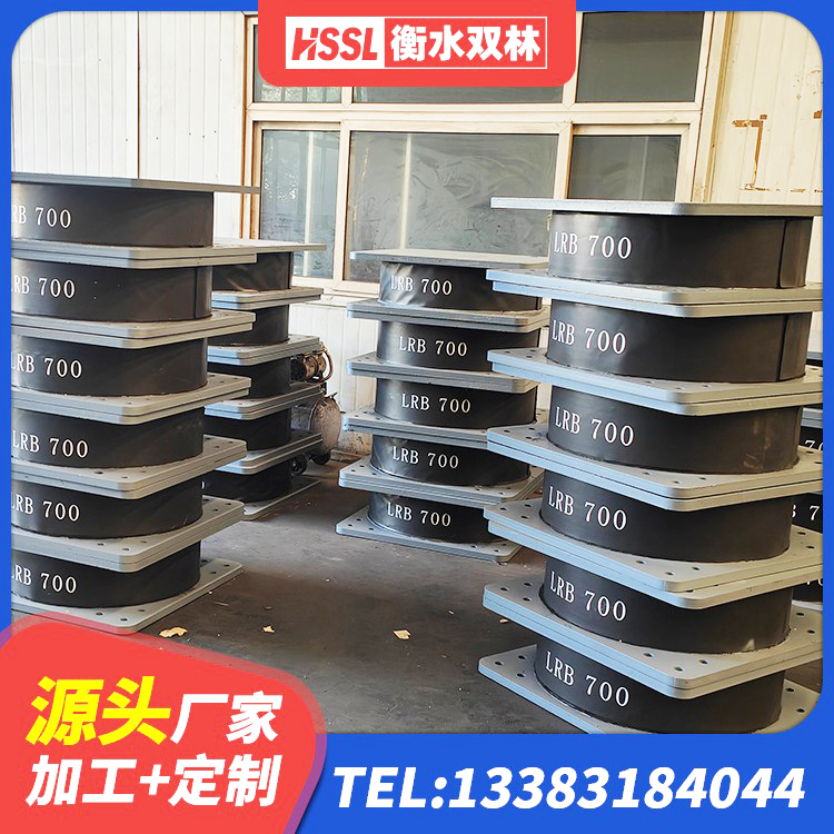 丰镇市LNR700支座 丰镇市LNR900建筑隔震橡胶支座生产厂家 丰镇市学校隔震支座 丰镇市抗震隔震支座 - 第2张
