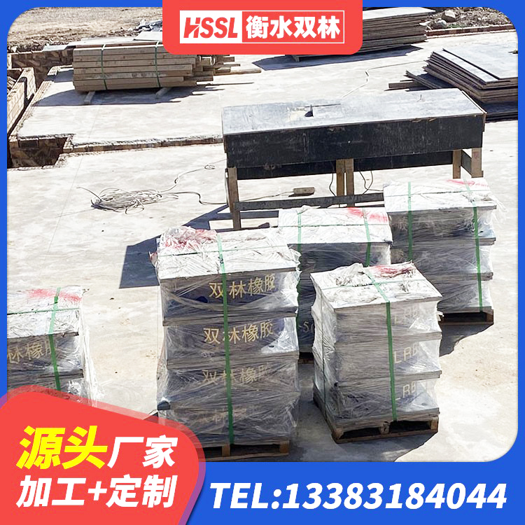 丰镇市LNR1300橡胶支座多少钱 丰镇市LRB1000铅芯隔震支座多少钱 丰镇市减震橡胶隔震支座厂商源头工厂 丰镇市建筑厚叠层橡胶隔震支座厂家 - 第4张