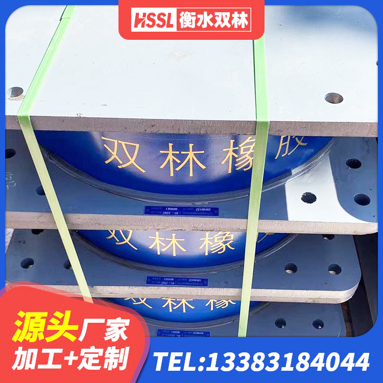 丰镇市房屋减隔震支座源头工厂 丰镇市LRB隔震支座1500厂家 丰镇市建筑厚叠层橡胶隔震支座生产厂家 丰镇市高阻尼支座什么价格 - 第2张