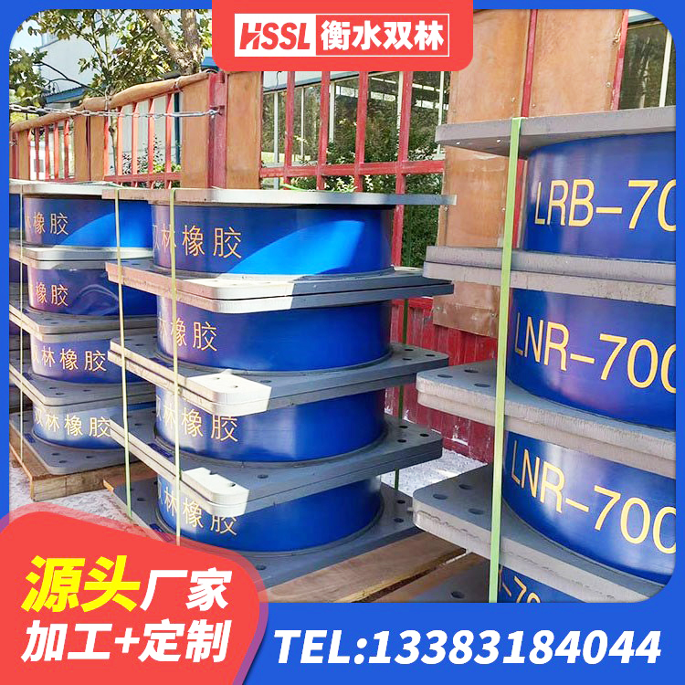 丰镇市LNR700支座 丰镇市LNR900建筑隔震橡胶支座生产厂家 丰镇市学校隔震支座 丰镇市抗震隔震支座 - 第1张