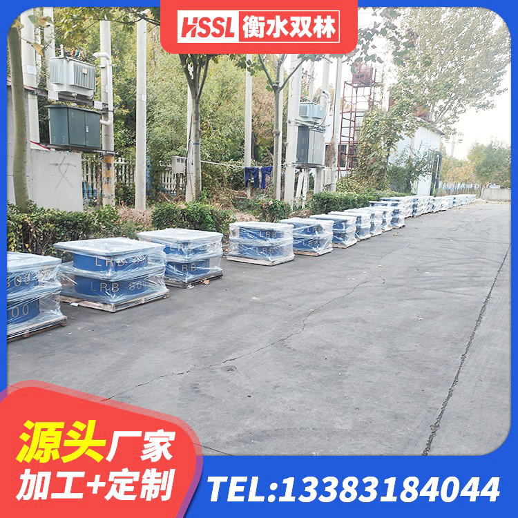 丰镇市减震橡胶隔震支座厂商厂家 丰镇市LNR900天然隔震支座厂家 丰镇市LNR700支座厂家 丰镇市HDR高阻尼橡胶支座多少钱 - 第5张