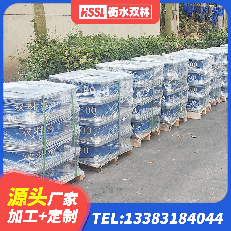 丰镇市较高阻尼减隔震支座生产厂家 丰镇市HDR550支座源头工厂 丰镇市HDR1400橡胶隔震支座厂家 丰镇市隔震支座800生产厂家 - 第1张