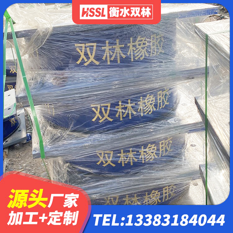 丰镇市LNR700支座 丰镇市LNR900建筑隔震橡胶支座生产厂家 丰镇市学校隔震支座 丰镇市抗震隔震支座 - 第4张